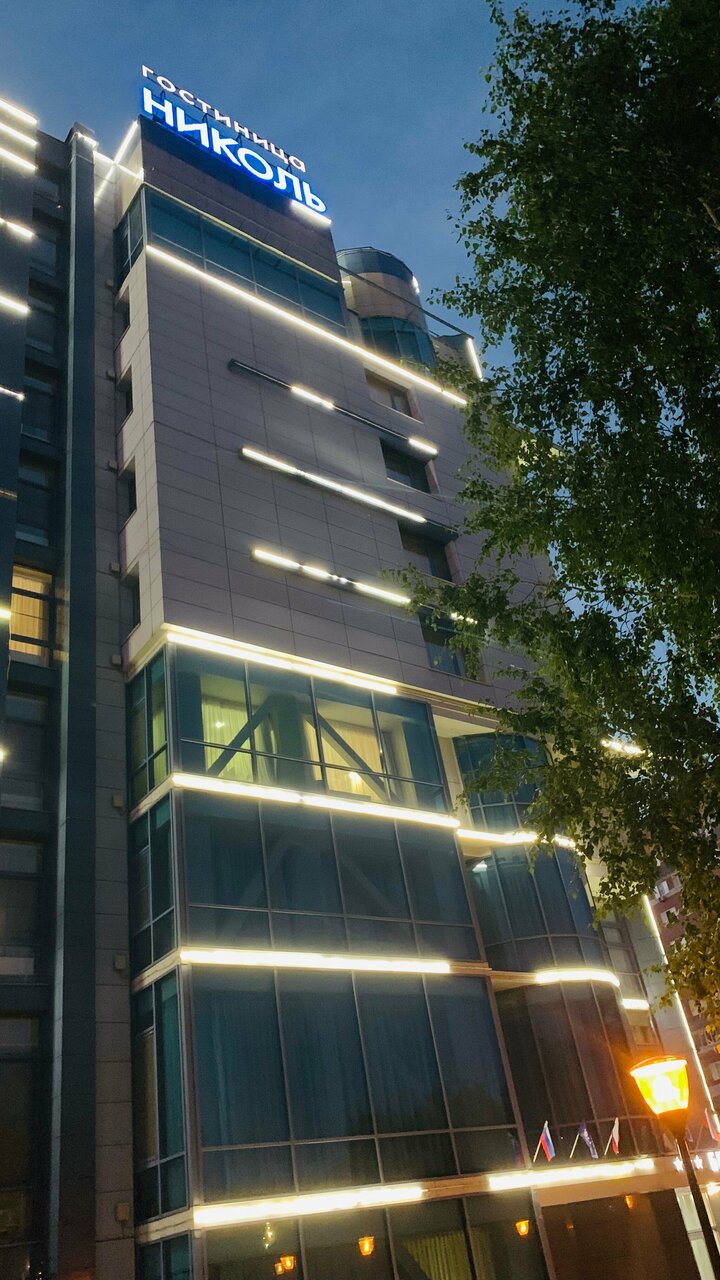 Гостиница Николь Нижний Новгород-241