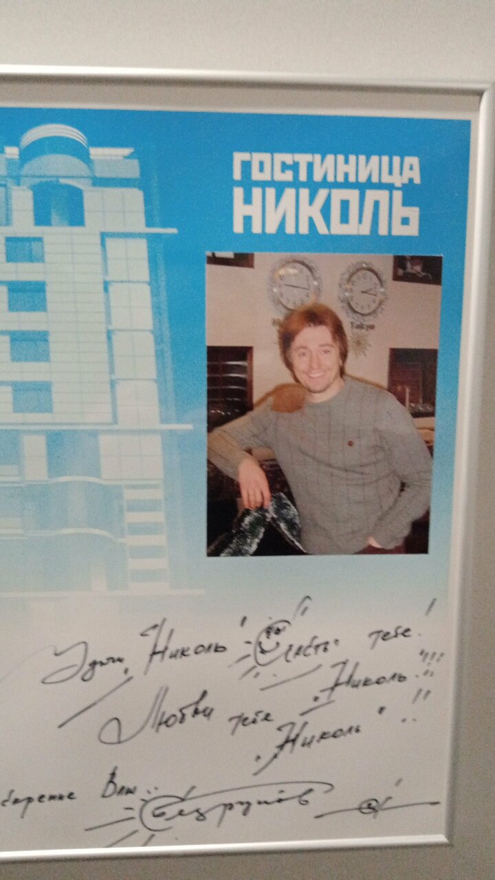 Гостиница Николь Нижний Новгород-242