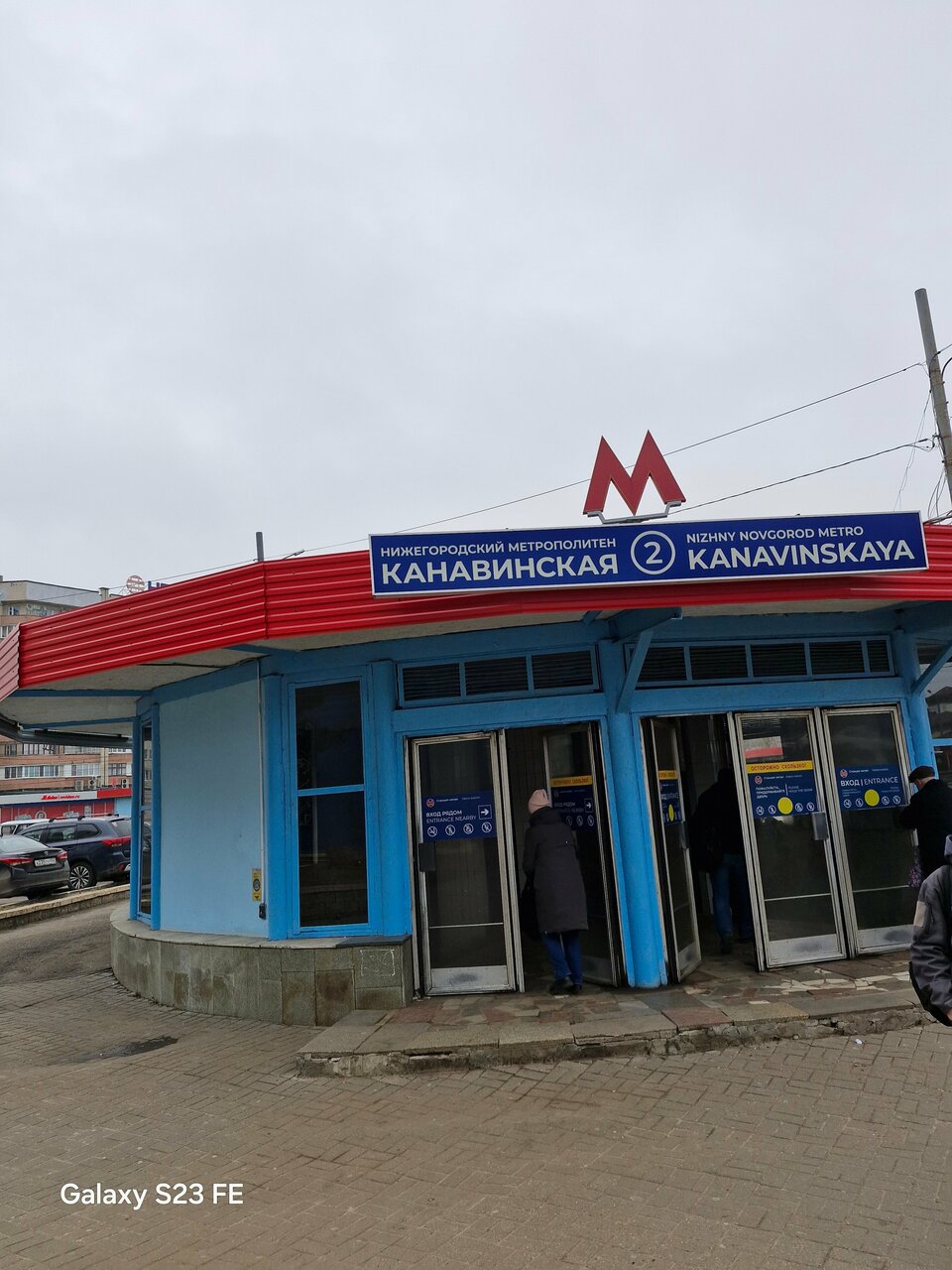 Гостиница Николь Нижний Новгород-236