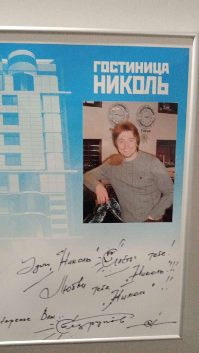 Гостиница Николь Нижний Новгород-241
