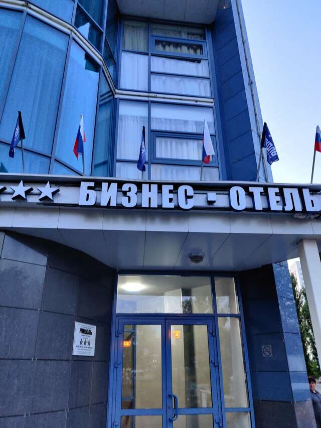 Гостиница Николь Нижний Новгород-243